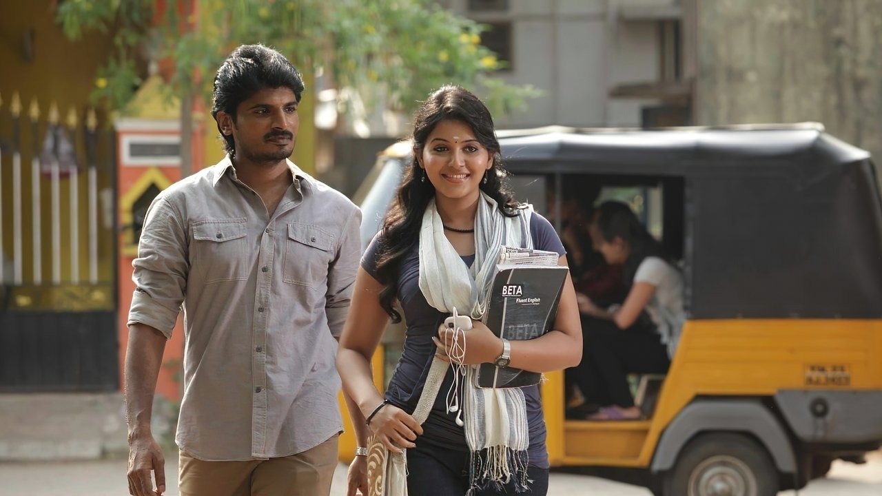 Vatthikuchi Movie Screenshot 3