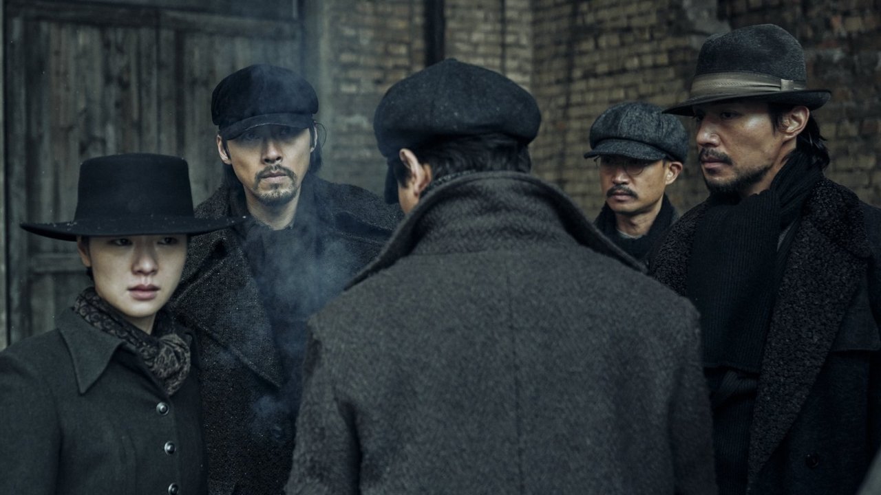 Harbin Movie Screenshot 2