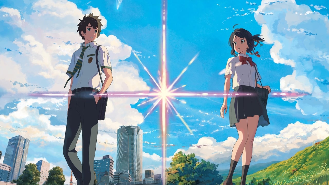 Your Name. Movie Screenshot 3