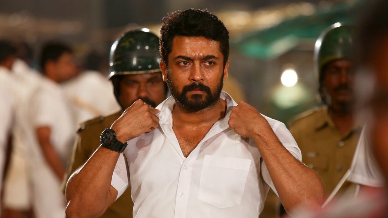 NGK Movie Screenshot 2