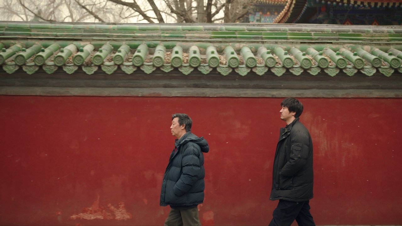 Green Wave Movie Screenshot 1