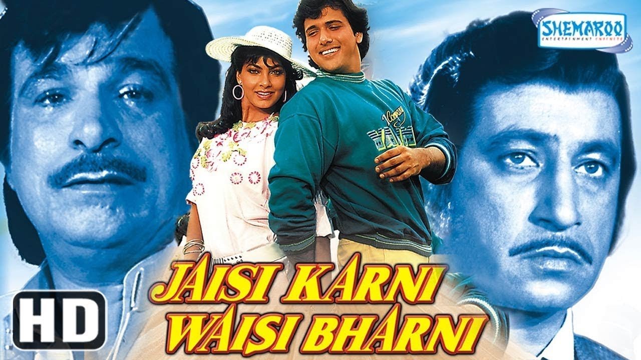 Jaisi Karni Waisi Bharni Movie Screenshot 1