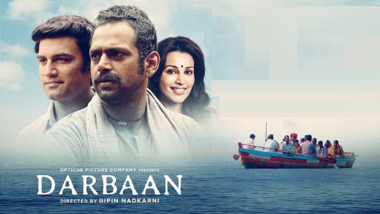 Darbaan Movie Screenshot 1