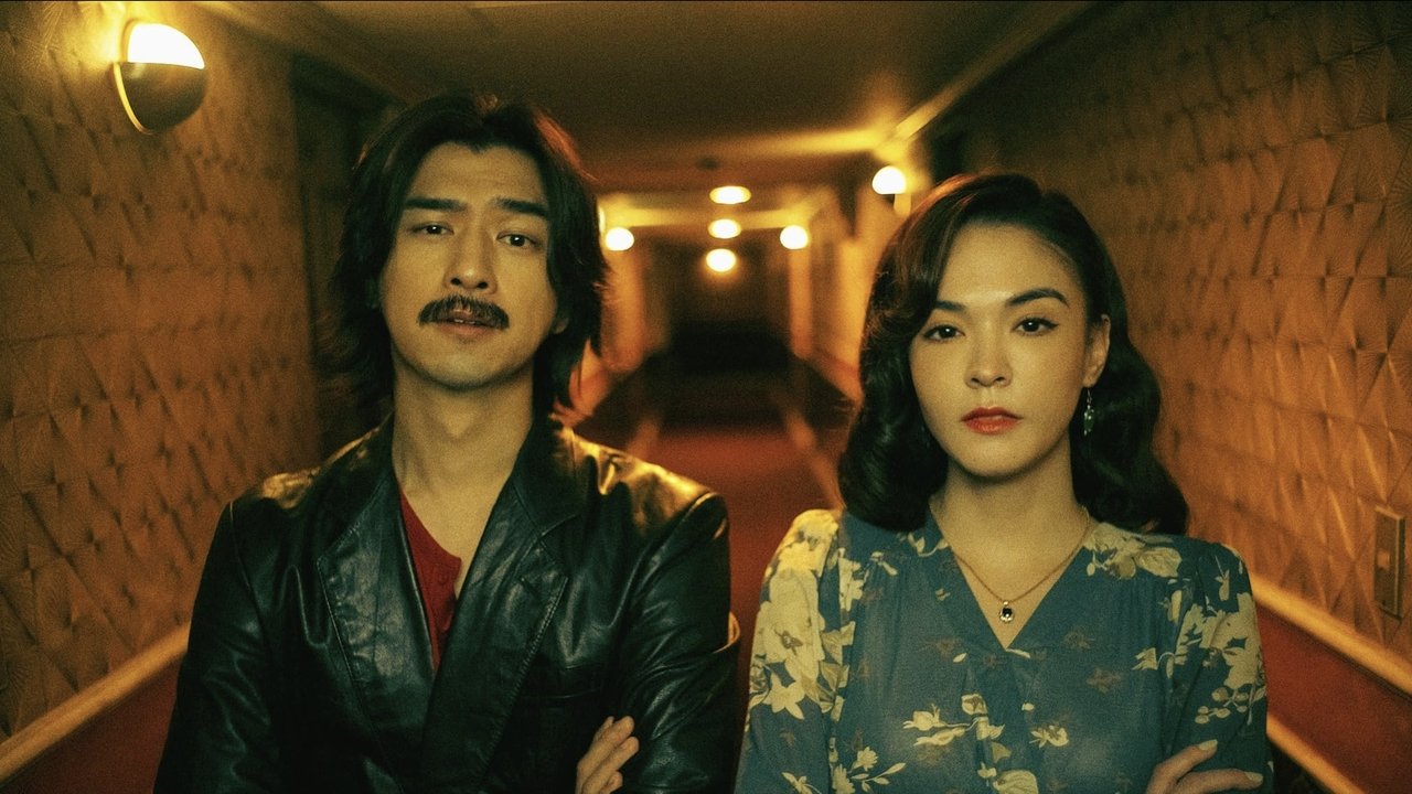 Dead Talents Society Movie Screenshot 1