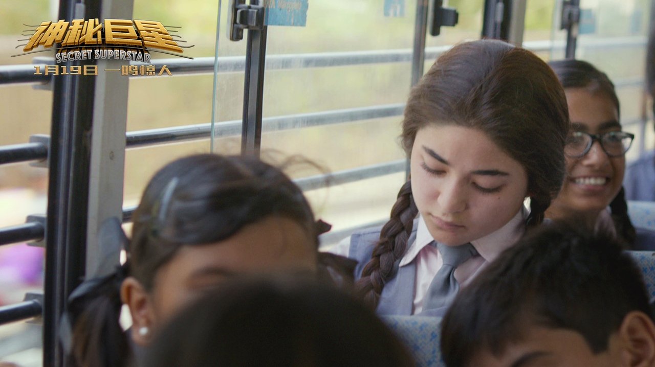 Secret Superstar Movie Screenshot 2