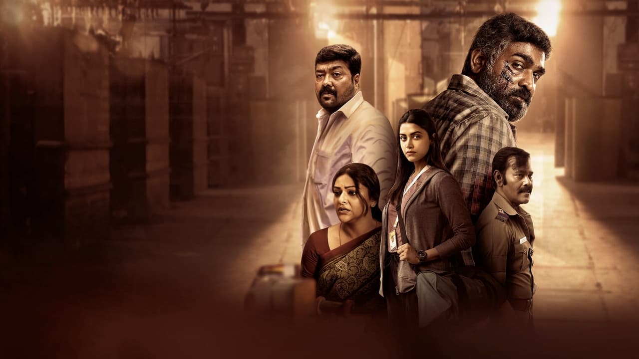 Maharaja Movie Screenshot 4