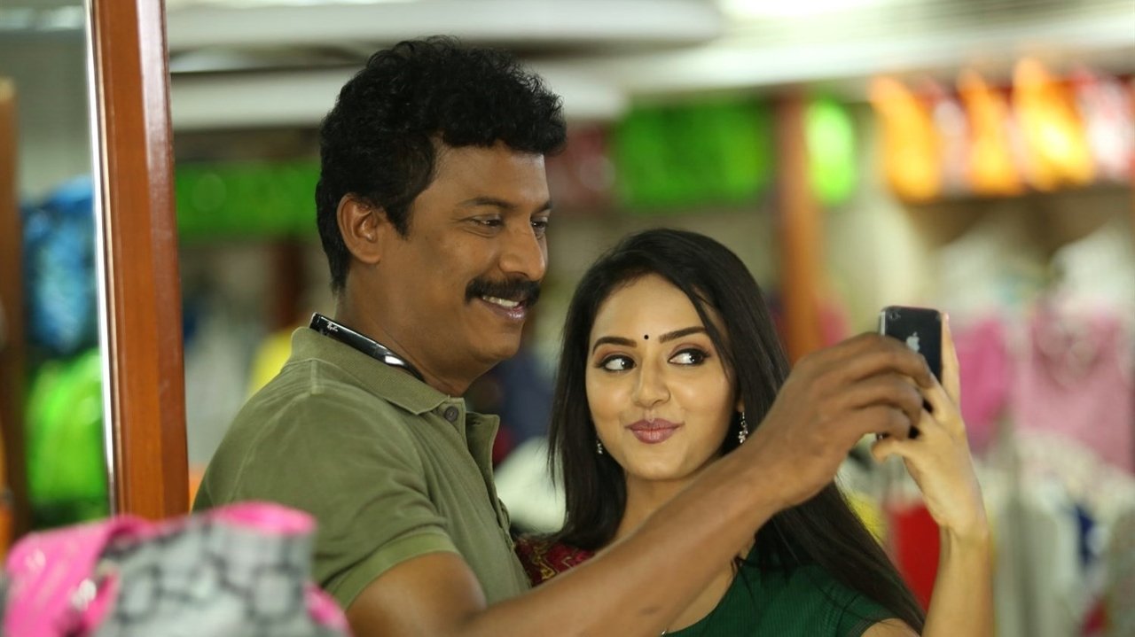 Achamindri Movie Screenshot 2