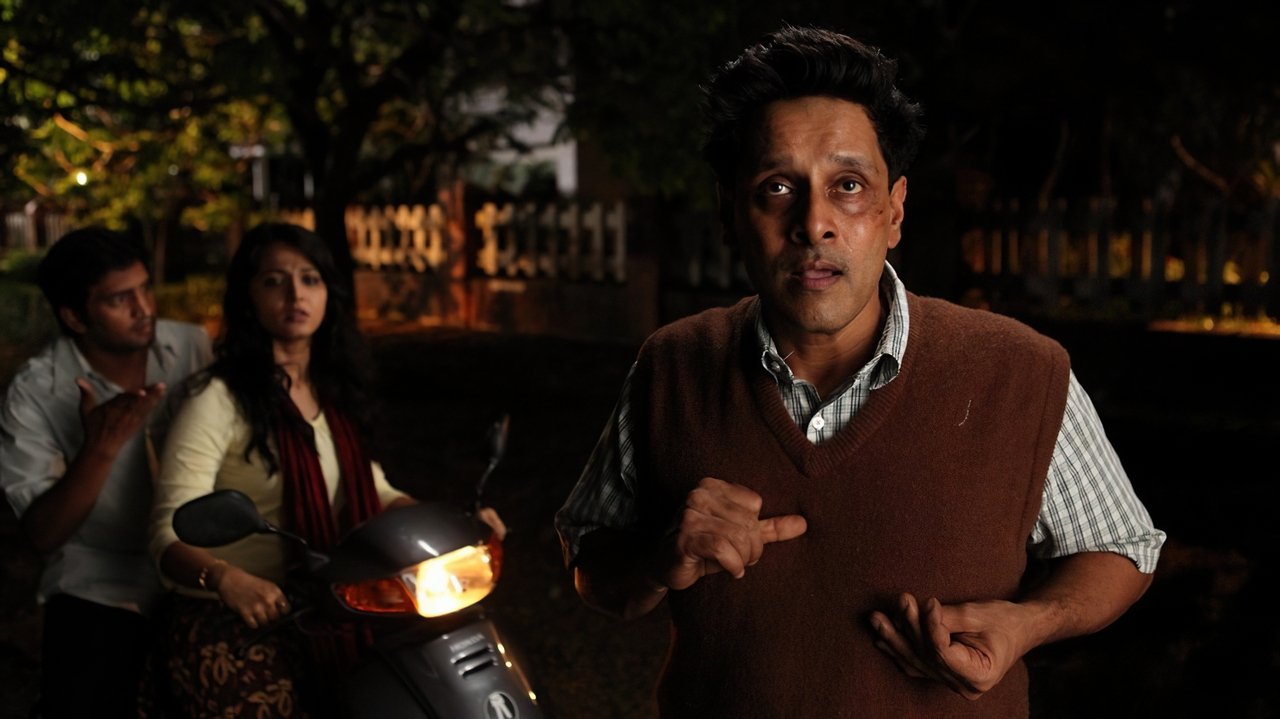 Deiva Thirumagal Movie Screenshot 1