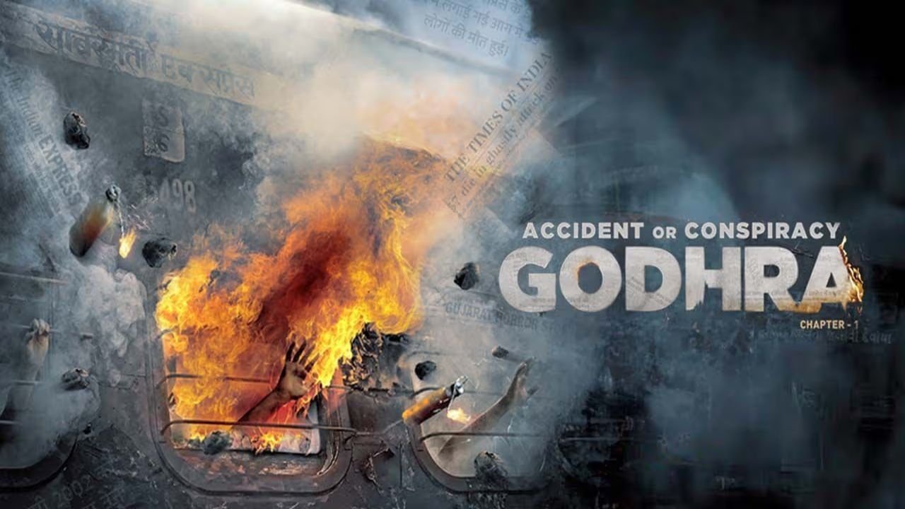 Accident or Conspiracy: Godhra Movie Screenshot 1