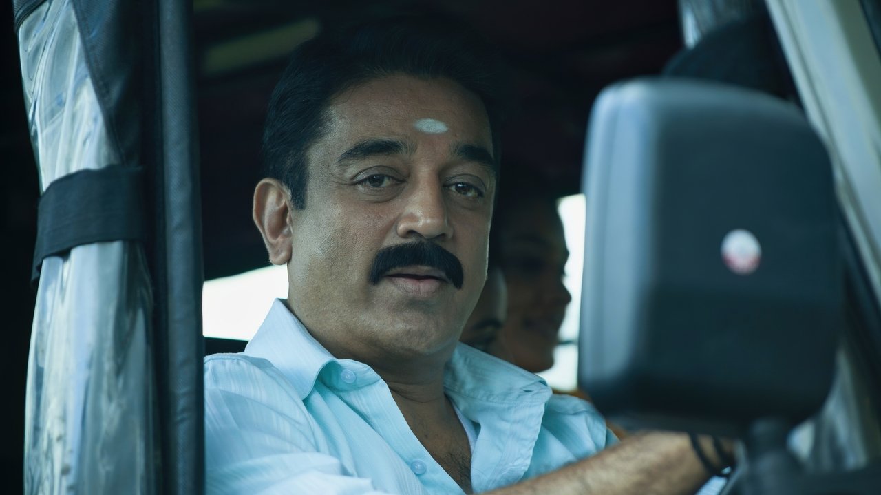 Papanasam Movie Screenshot 2