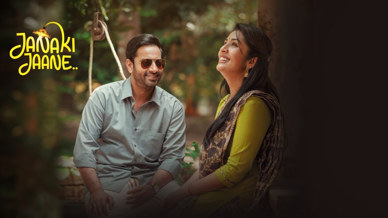 Janaki Jaane Movie Screenshot 4