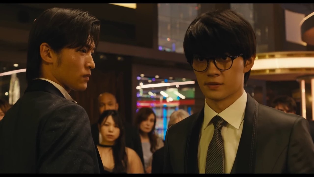 Trillion Game the Movie Screenshot 2