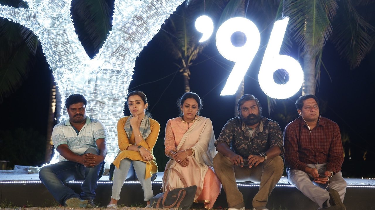 96 Movie Screenshot 1