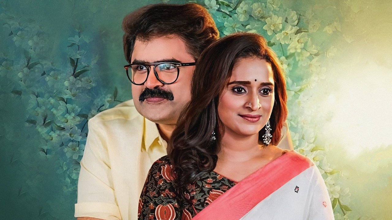 Padma Movie Screenshot 1
