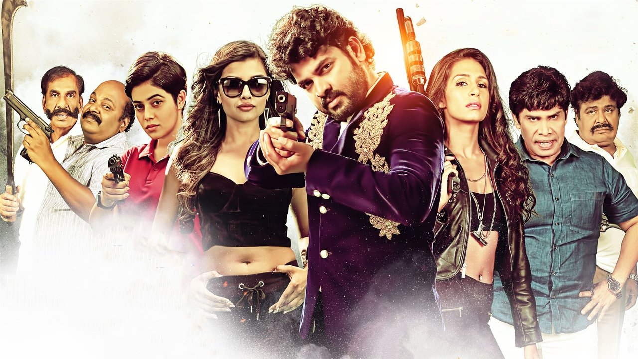 Ivanukku Engeyo Macham Irukku Movie Screenshot 2