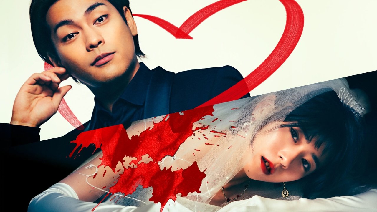 A Conviction of Marriage Movie Screenshot 1
