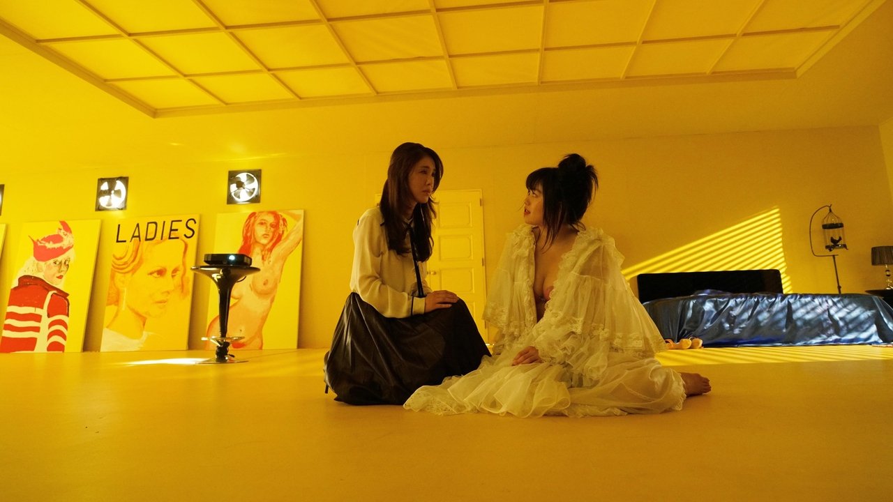 Antiporno Movie Screenshot 3