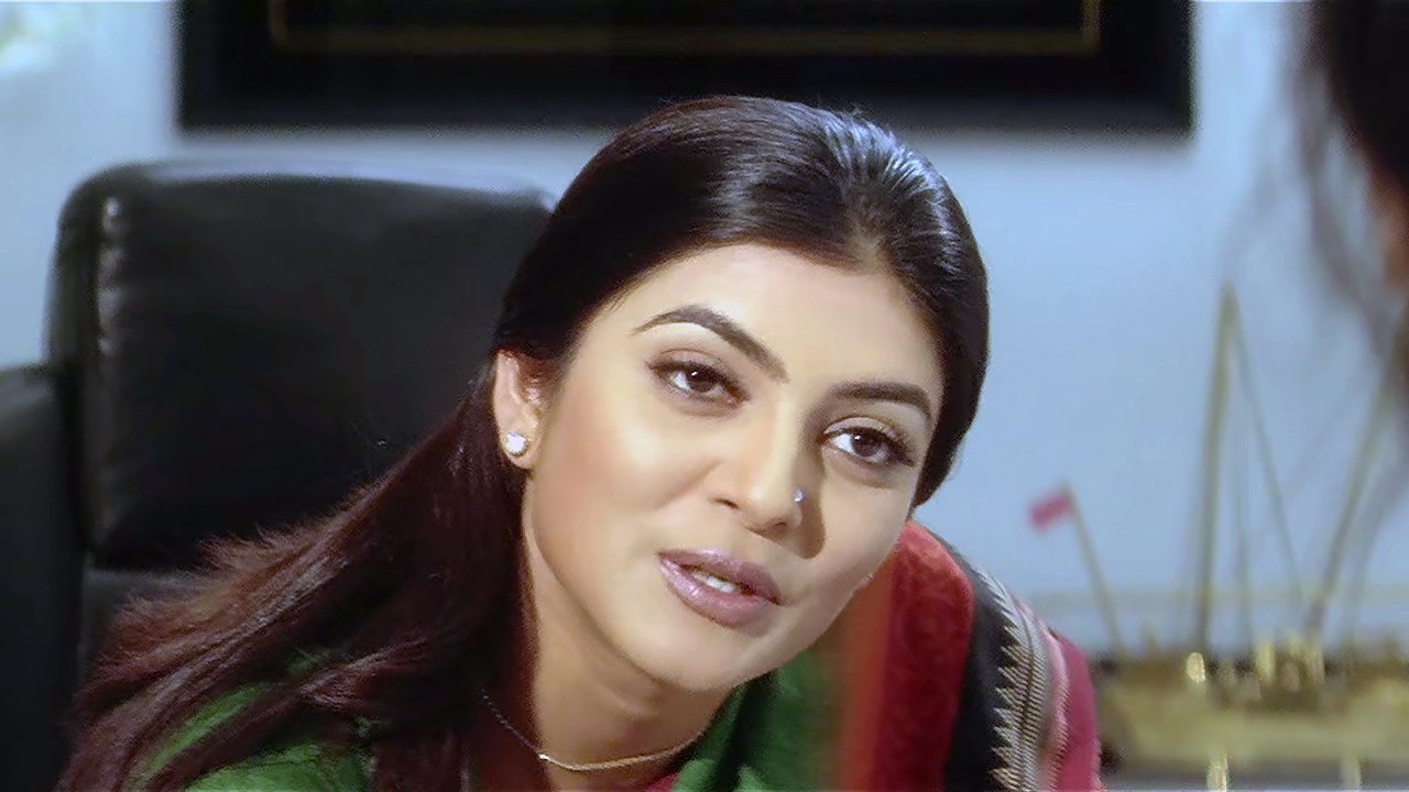 Sirf Tum Movie Screenshot 1