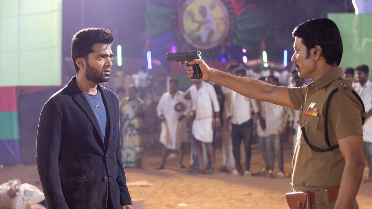 Maanaadu Movie Screenshot 2
