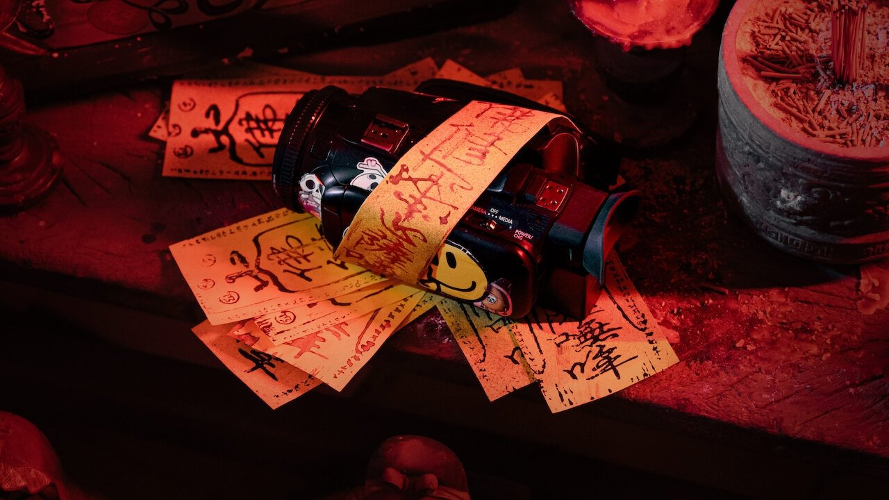 Incantation Movie Screenshot 1