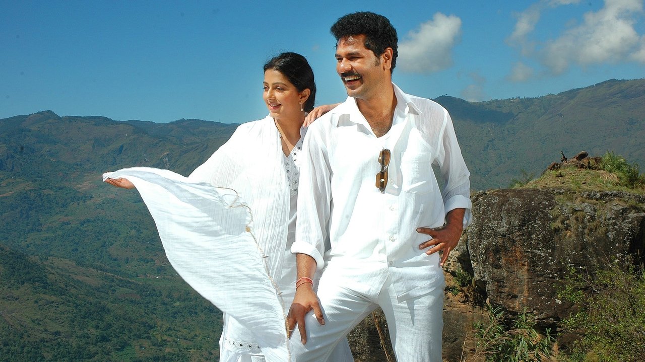 Kalavaadiya Pozhuthugal Movie Screenshot 2