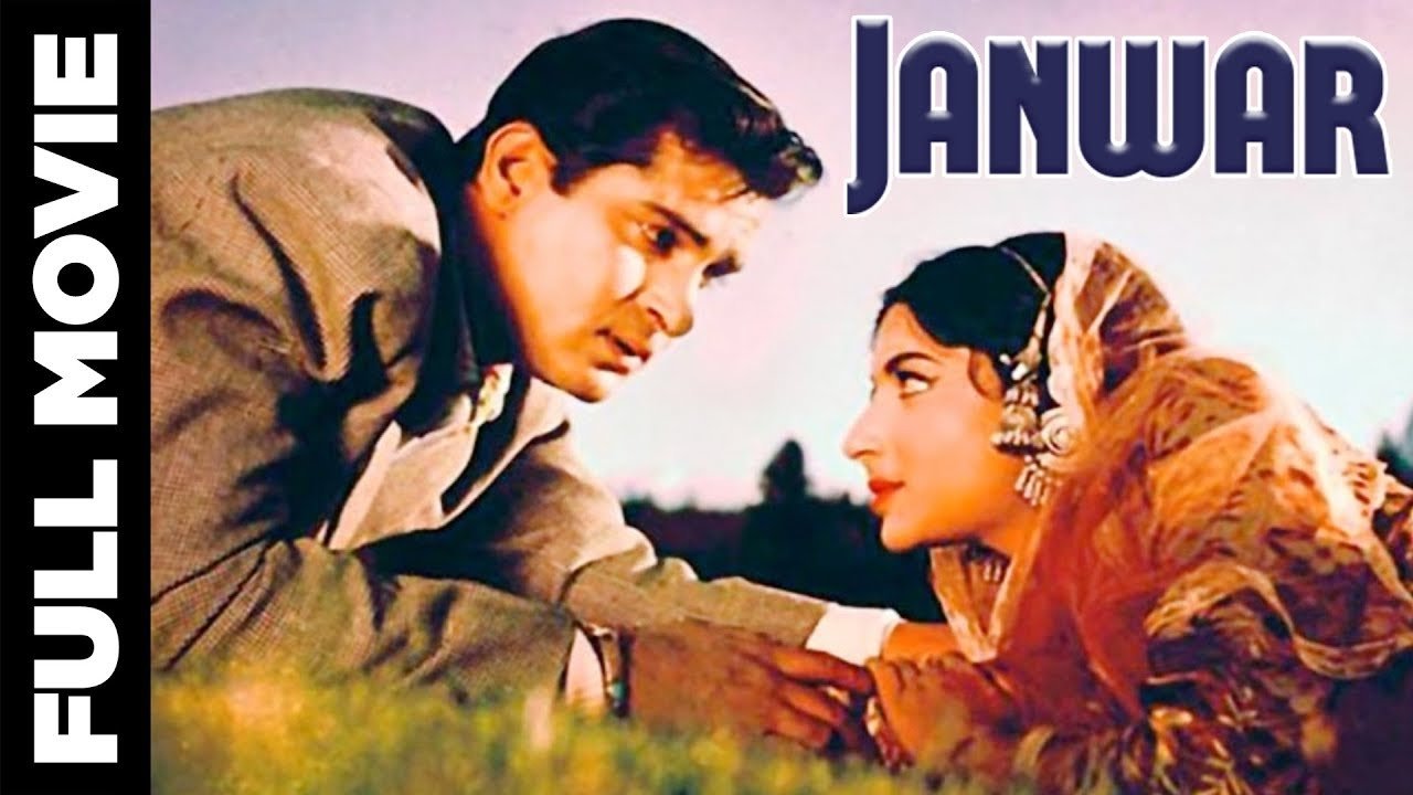 Janwar Movie Screenshot 1