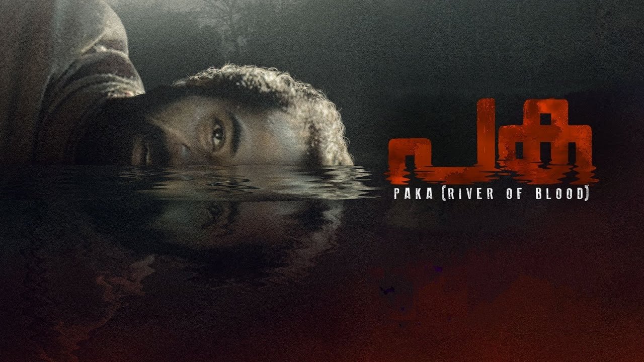 Paka Movie Screenshot 1