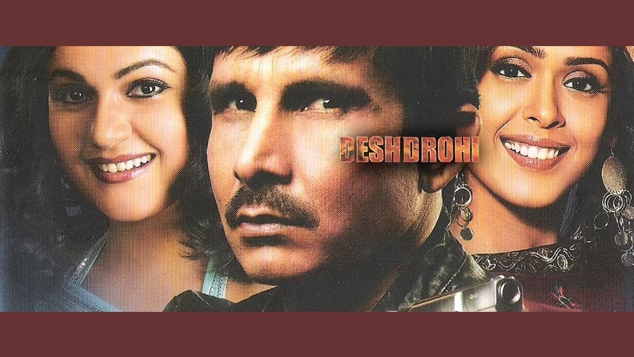 Deshdrohi Movie Screenshot 1