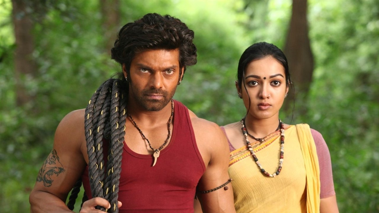 Kadamban Movie Screenshot 3