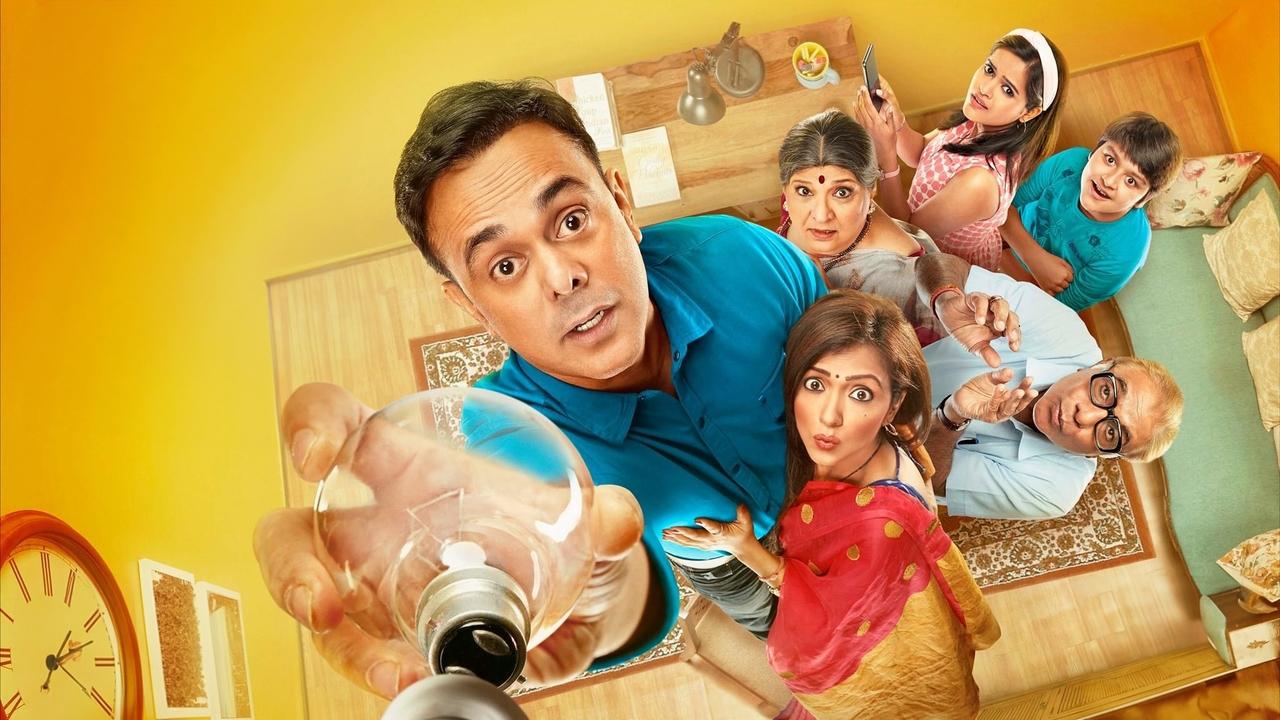 Wagle Ki Duniya Series Screenshot 1