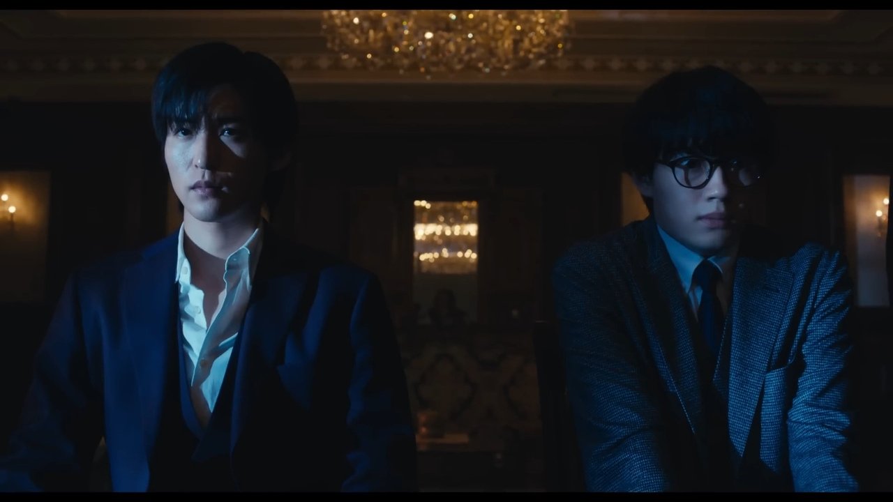Trillion Game the Movie Screenshot 1