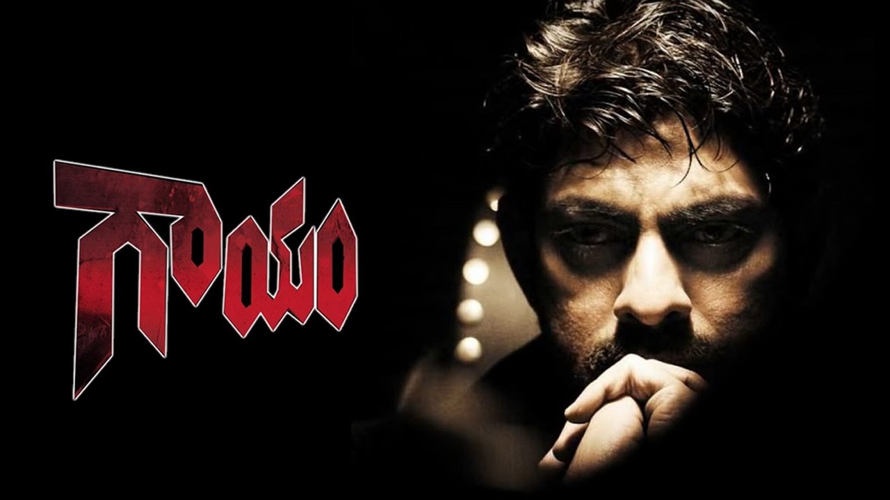 Gaayam Movie Screenshot 3