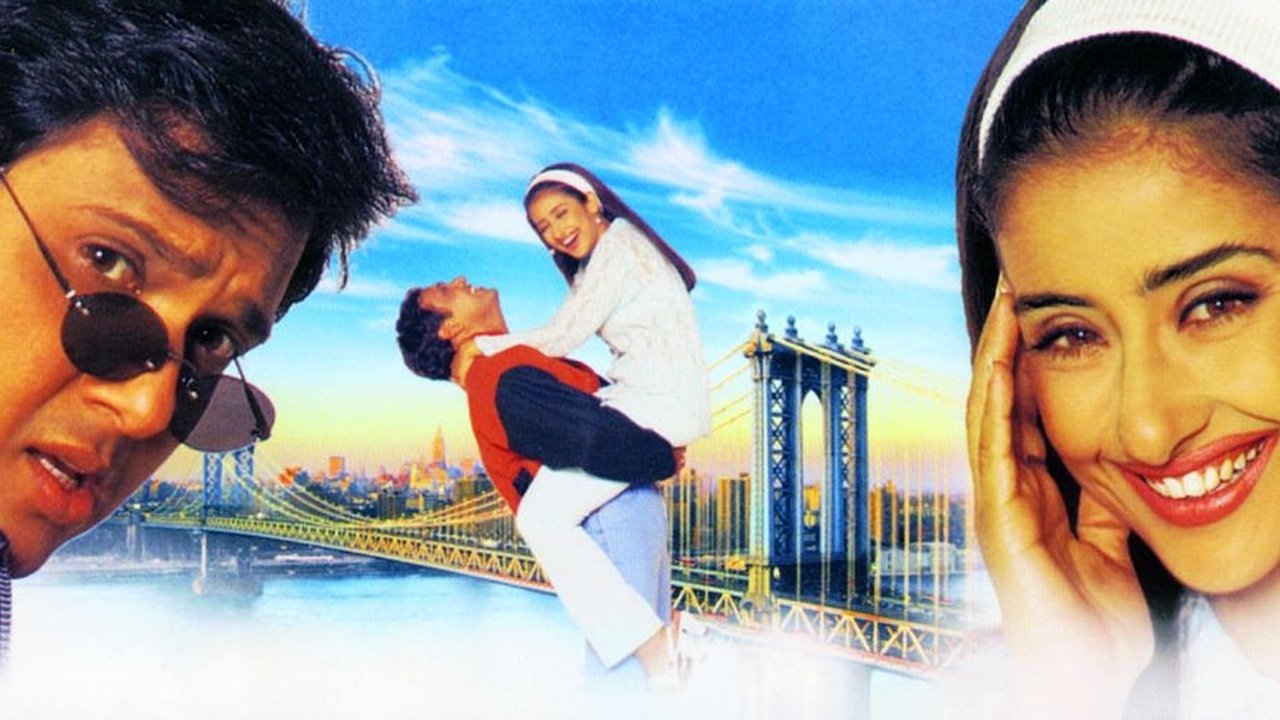 Achanak Movie Screenshot 1