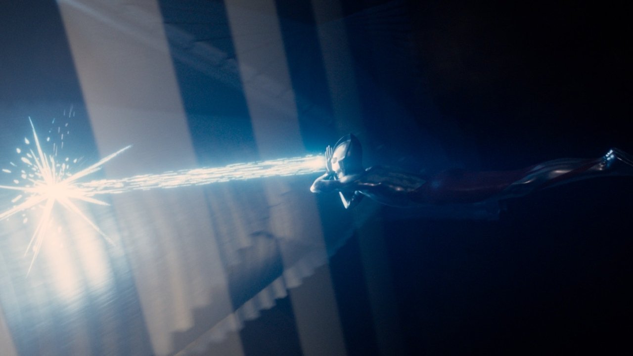 Shin Ultraman Movie Screenshot 5