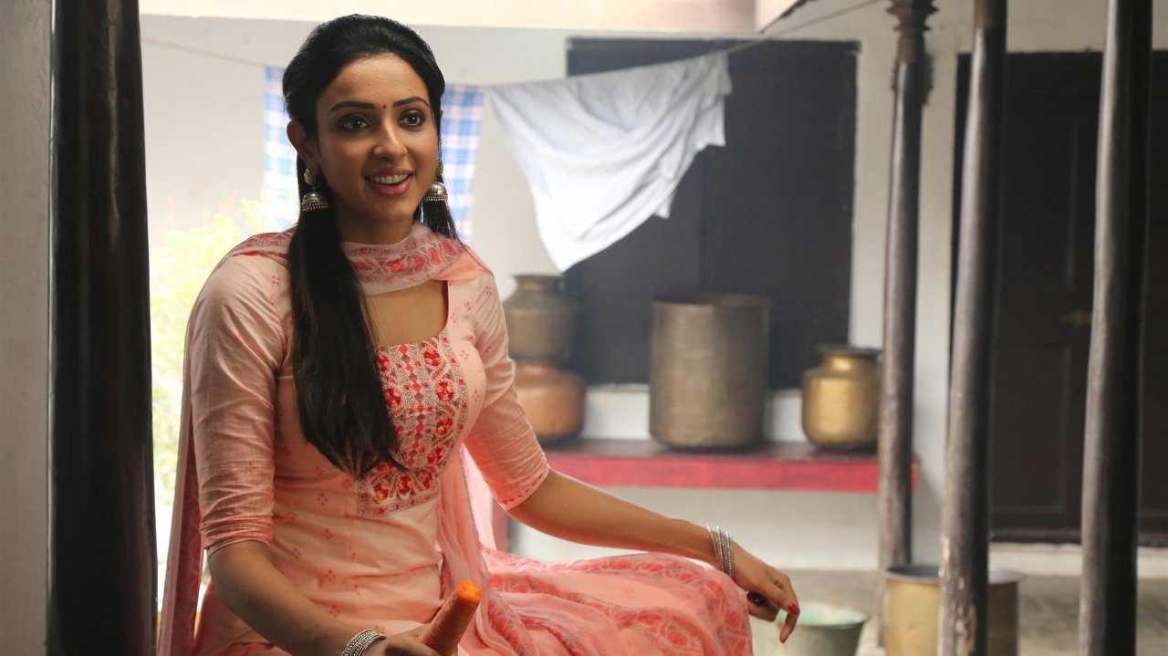Seeru Movie Screenshot 1