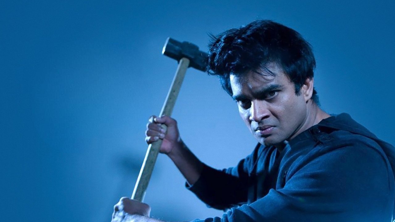Yavarum Nalam Movie Screenshot 2