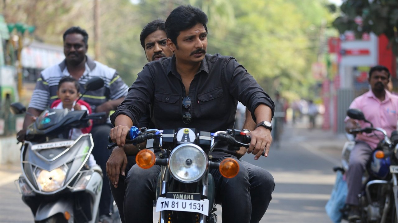 Seeru Movie Screenshot 3