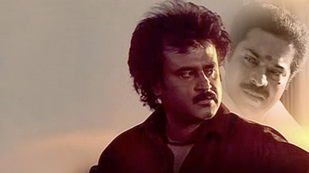 Thalapathi Movie Screenshot 1